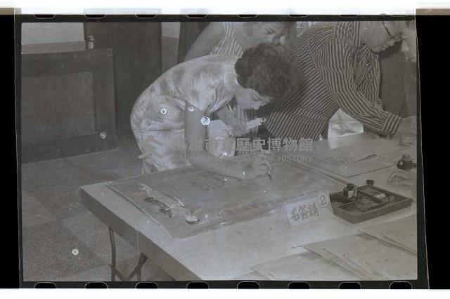 登錄號:KH2002.012.0276藏品圖，第19張