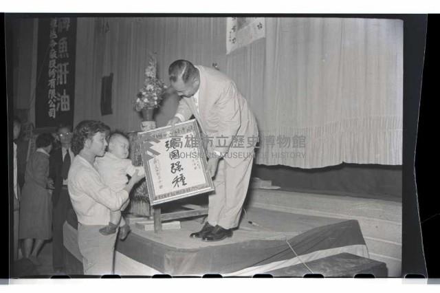 登錄號:KH2002.012.0061藏品圖，第19張