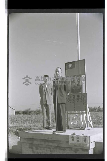 登錄號:KH2002.007.0221藏品圖，第19張