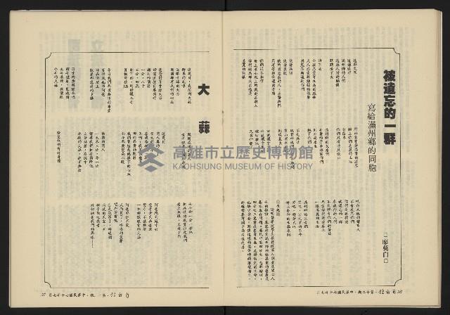 《自由鐘NO.12》藏品圖，第19張