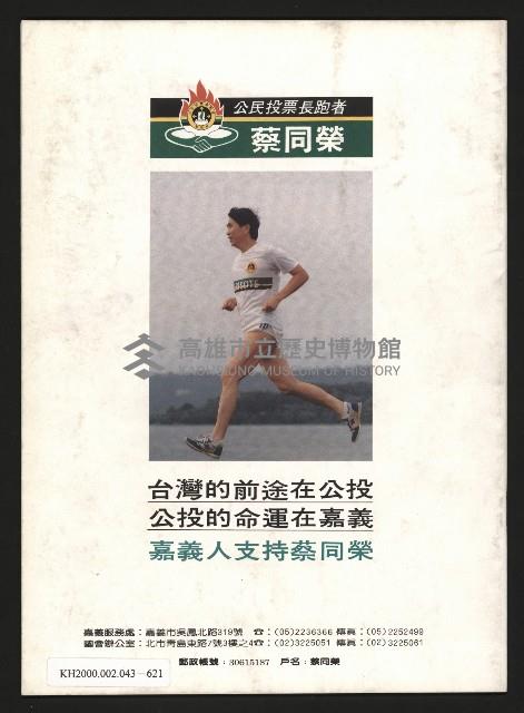 《打拚》藏品圖，第19張