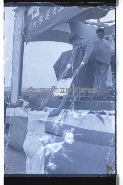 登錄號:KH2002.007.0179藏品圖，第19張