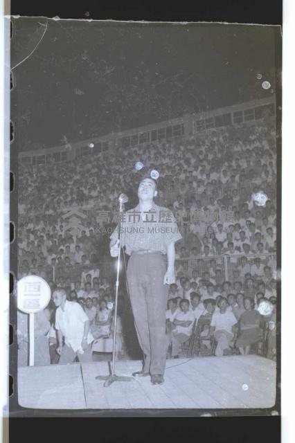 登錄號:KH2002.017.0063藏品圖，第19張