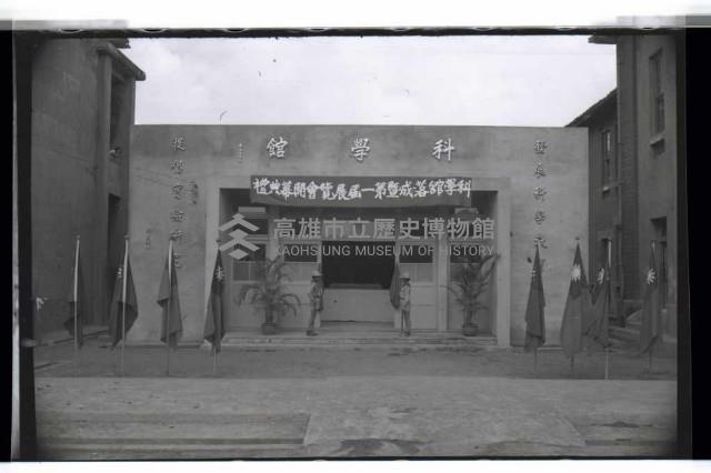 登錄號:KH2002.007.0173藏品圖，第19張