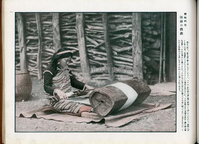 《始政四十周年記念：臺灣博覽會畫帖》藏品圖，第19張