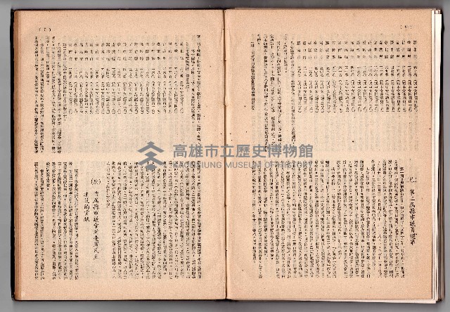 登錄號:KH2006.016.0048藏品圖，第110張