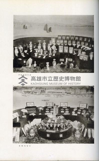 《始政四十周年紀念臺灣博覽會寫真帖》藏品圖，第109張