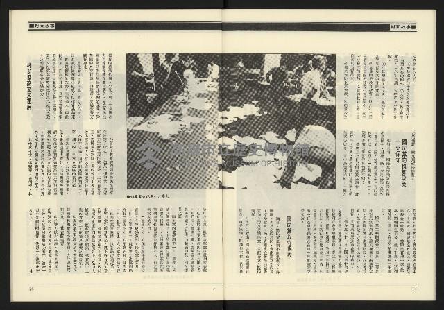 《九十年代NO.11》藏品圖，第9張