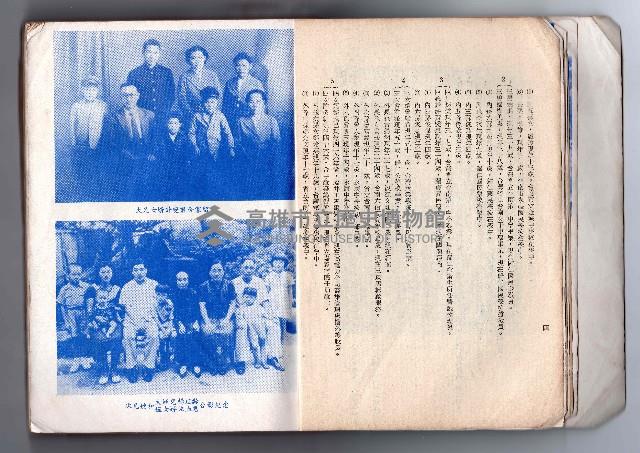 登錄號:KH2006.016.0058藏品圖，第10張