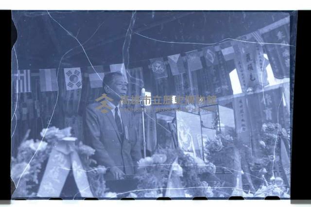 登錄號:KH2002.007.0148藏品圖，第9張