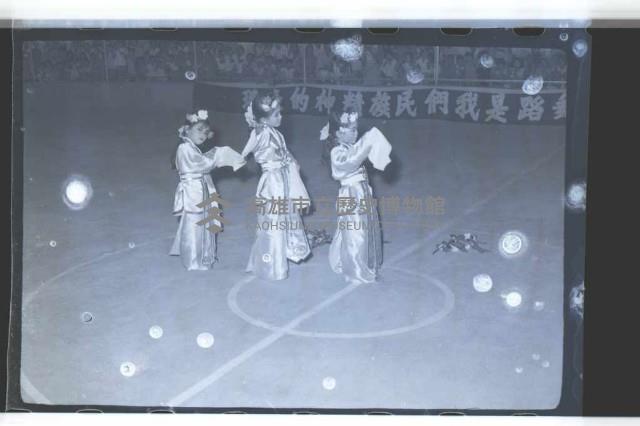 登錄號:KH2002.017.0048藏品圖，第9張