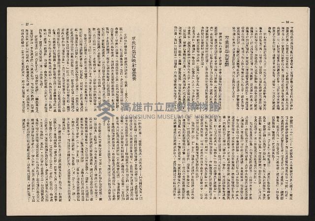 《青雲NO.7》藏品圖，第9張