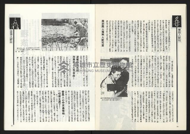 《關懷NO.64》藏品圖，第9張