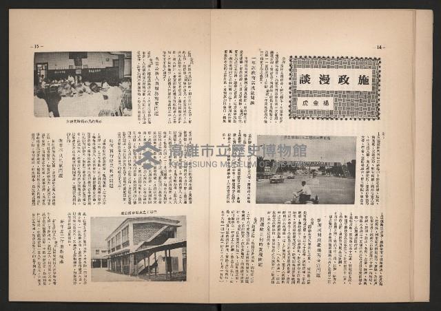 登錄號:KH2006.016.0070藏品圖，第9張