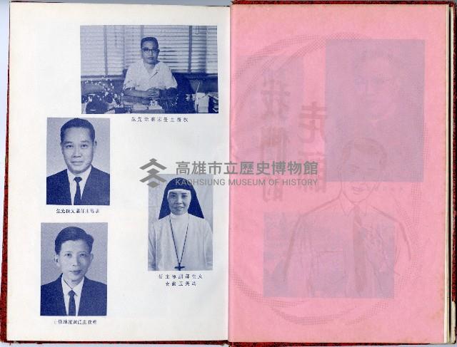 登錄號:KH2006.016.0026藏品圖，第9張