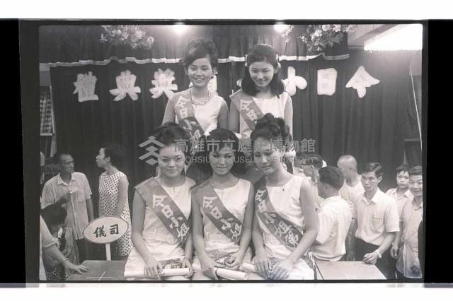 登錄號:KH2002.017.0316藏品圖，第9張