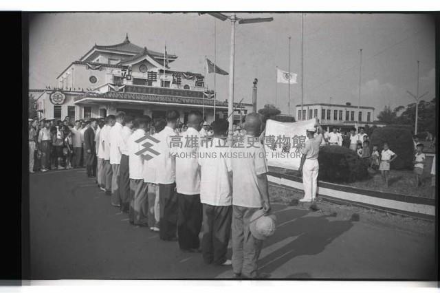 登錄號:KH2002.012.0376藏品圖，第9張