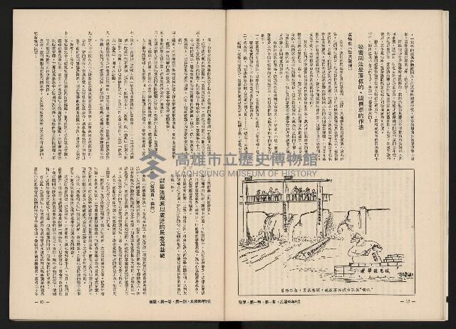 《鼓聲NO.1》藏品圖，第9張