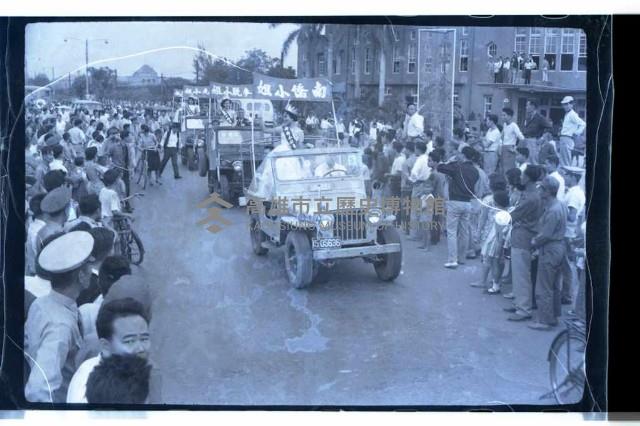 登錄號:KH2002.012.0231藏品圖，第9張