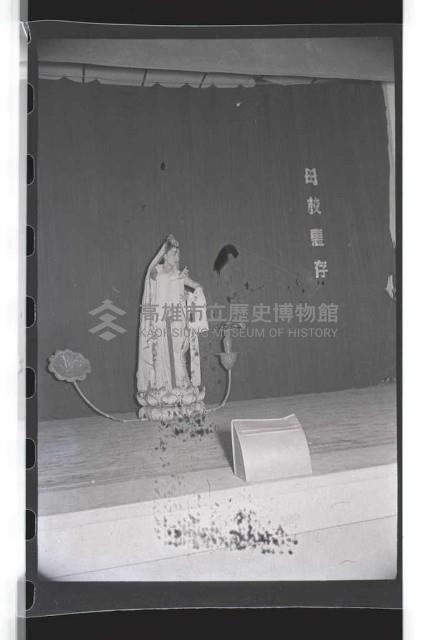 登錄號:KH2002.017.0024藏品圖，第9張