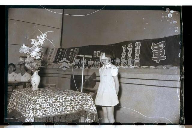 登錄號:KH2002.012.0162藏品圖，第9張