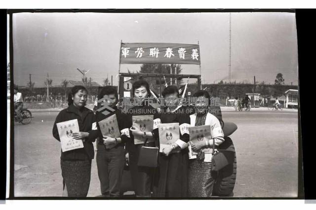 登錄號:KH2002.012.0052藏品圖，第9張