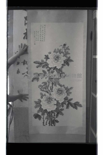 登錄號:KH2002.012.0542藏品圖，第9張