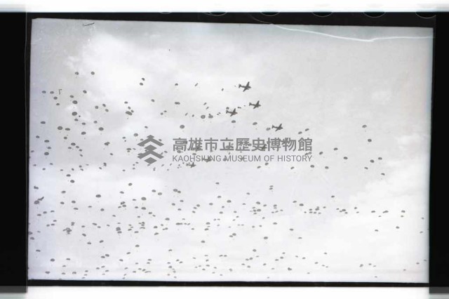 登錄號:KH2002.015.0032藏品圖，第9張