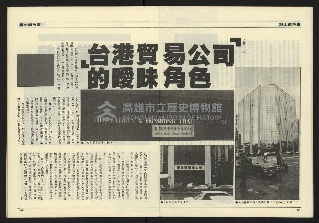 《九十年代NO.4》藏品圖，第9張