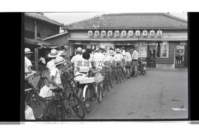 登錄號:KH2002.007.0357藏品圖，第9張