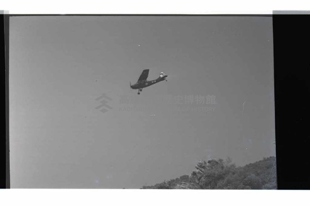 登錄號:KH2002.015.0147藏品圖，第9張