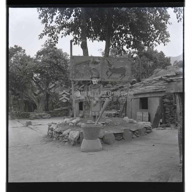 登錄號:KH2002.013.0047藏品圖，第9張