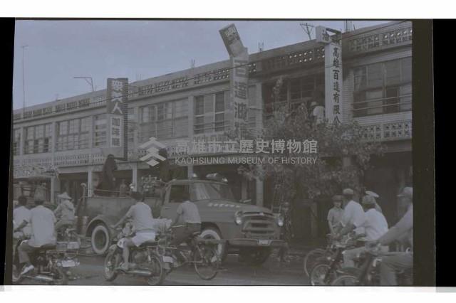 登錄號:KH2002.012.0665藏品圖，第9張