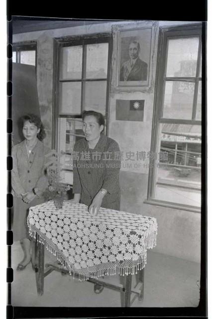 登錄號:KH2002.007.0055藏品圖，第9張