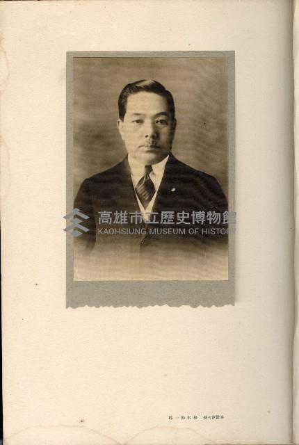 《始政四十周年紀念臺灣博覽會寫真帖》藏品圖，第9張