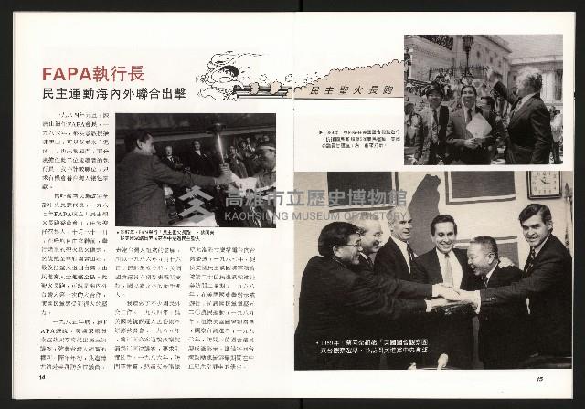 《打拚》藏品圖，第9張