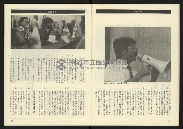 《九十年代NO.13》藏品圖，第9張