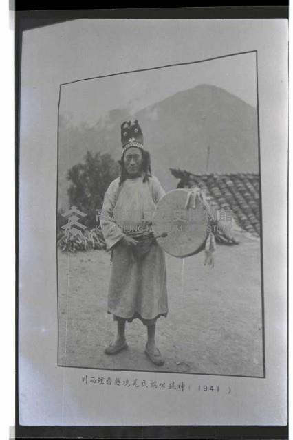 登錄號:KH2002.007.0459藏品圖，第9張