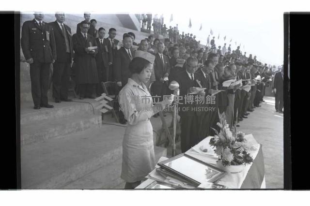 登錄號:KH2002.012.0579藏品圖，第9張