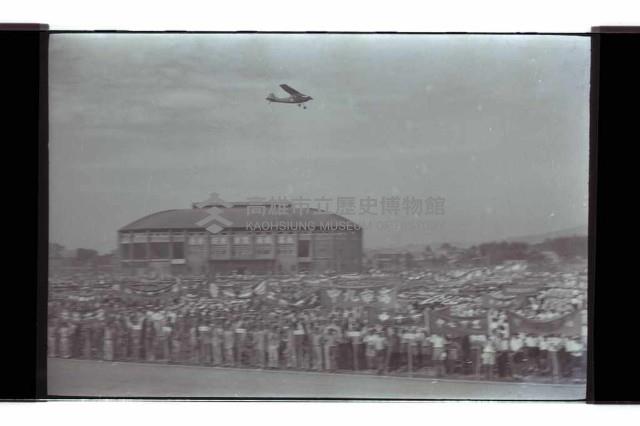 登錄號:KH2002.012.0563藏品圖，第9張