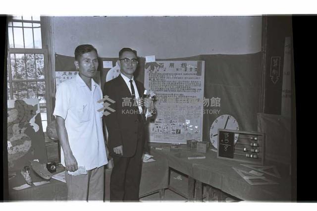 登錄號:KH2002.007.0323藏品圖，第9張