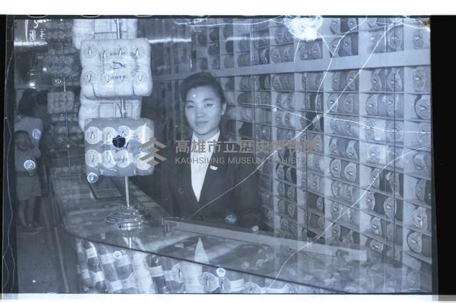 登錄號:KH2002.012.0243藏品圖，第9張