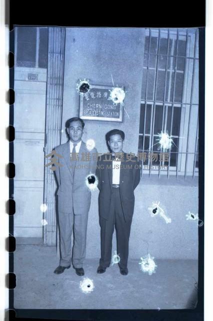 登錄號:KH2002.012.0143藏品圖，第9張