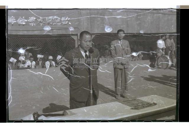 登錄號:KH2002.014.0043藏品圖，第9張