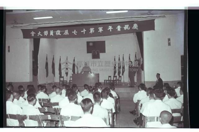 登錄號:KH2002.012.0473藏品圖，第9張