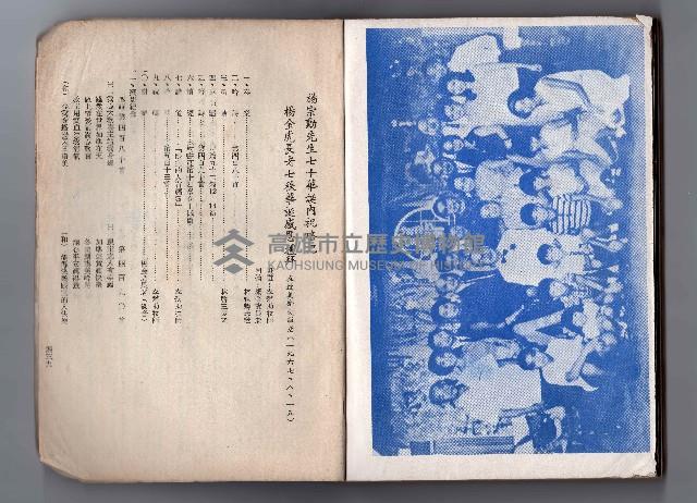 登錄號:KH2006.016.0058藏品圖，第240張