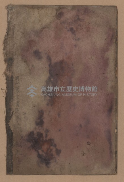 《補習學校農業教科書土壤肥料篇》藏品圖，第139張