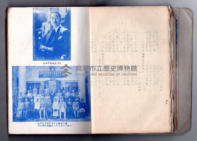 登錄號:KH2006.016.0058藏品圖，第40張