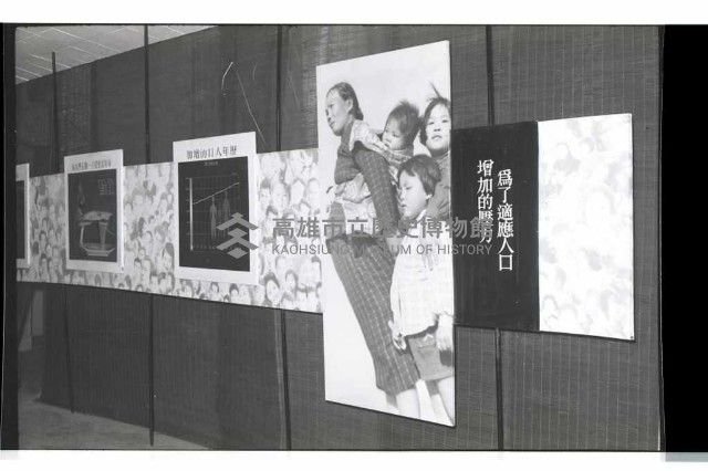 登錄號:KH2002.012.0336藏品圖，第39張