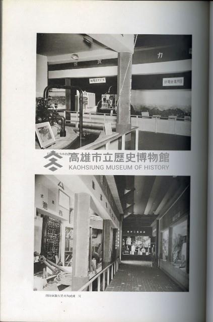 《始政四十周年紀念臺灣博覽會寫真帖》藏品圖，第39張